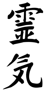320px-Reiki-2.svg